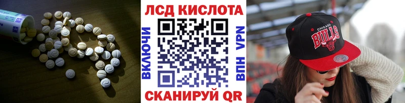 omg   Северск  ЛСД экстази кислота  продажа наркотиков 