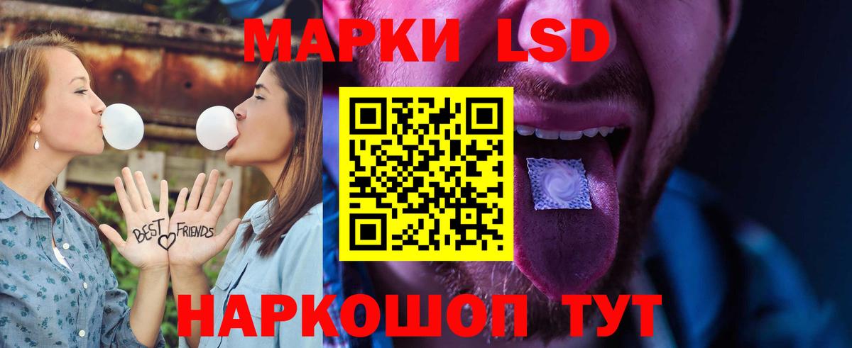 Лсд 25 экстази кислота  Вход с VPN  Лсд 25 экстази кислота  Северск 