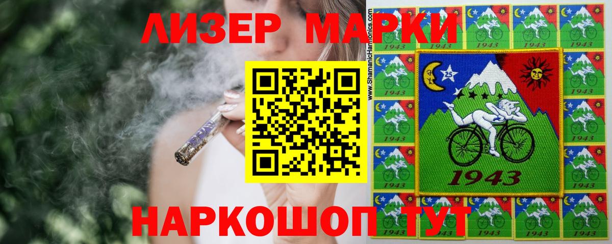 Лсд 25 экстази ecstasy Северск