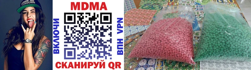 МДМА молли Северск