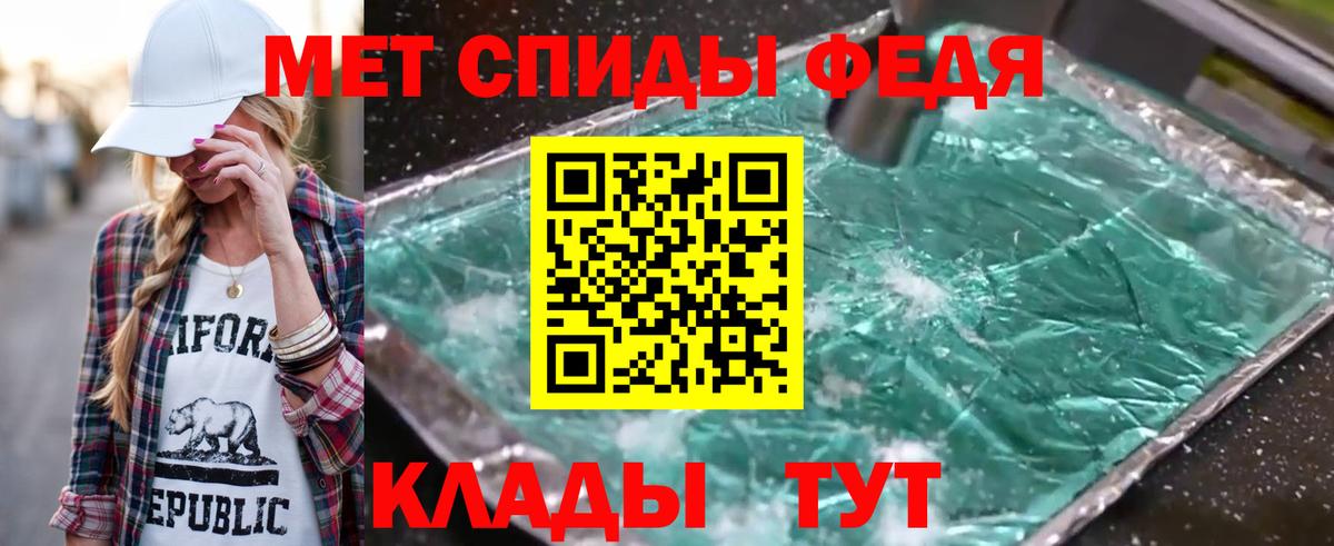 Гашиш  Северск  КОКАИН  Alpha-PVP СК   МДМА  Конопля  Меф   Метамфетамин  Гашиш  Вход с VPN 