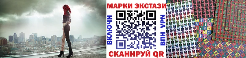 Марки 25I-NBOMe 1,8мг  купить   Северск 