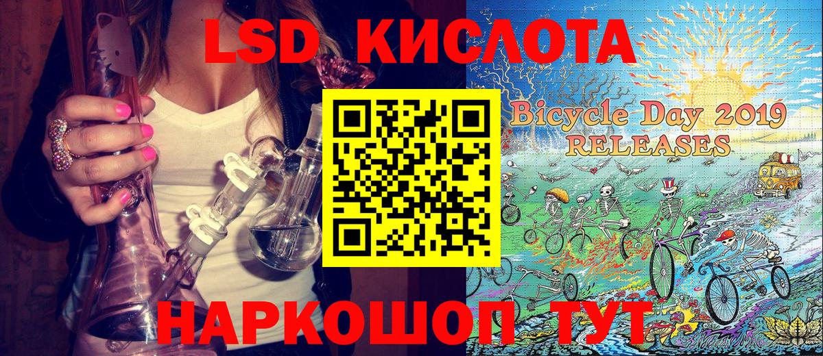 Марки N-bome 1,8мг  Марки N-bome 1,8мг  Вход с VPN  Северск 