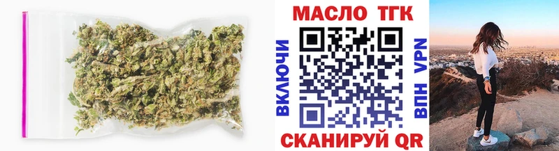 ТГК Wax  закладки  Северск 