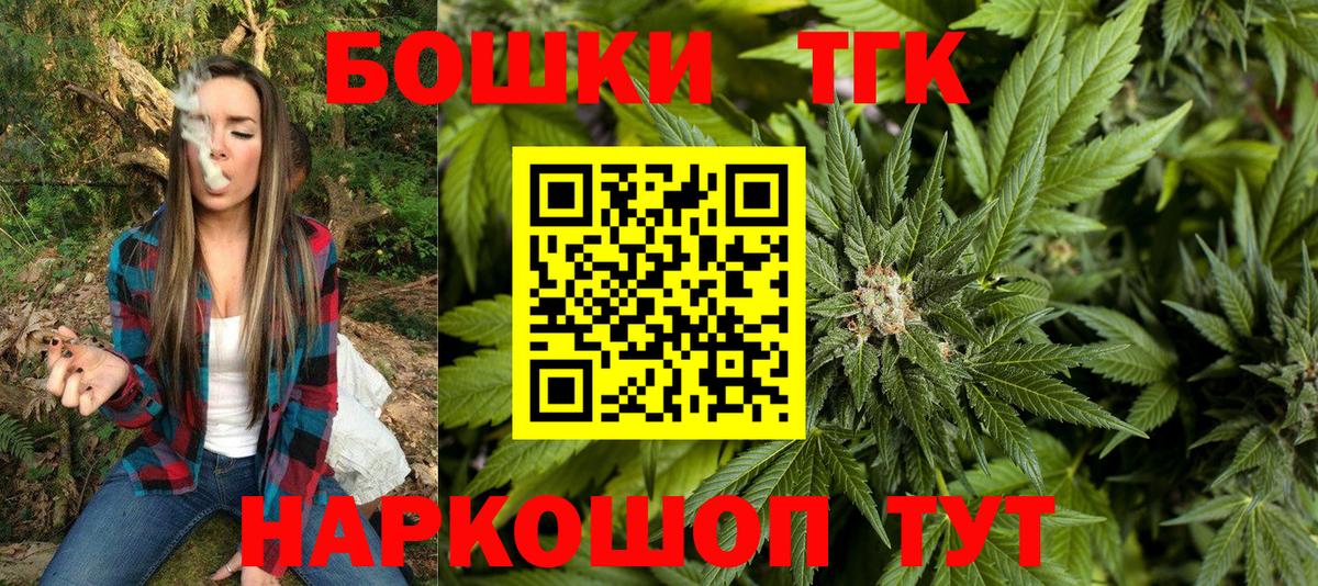 Каннабис тримм Северск